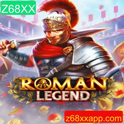 Explorando o Fascinante Jogo RomanLegend: Descrição, Introdução e Regras